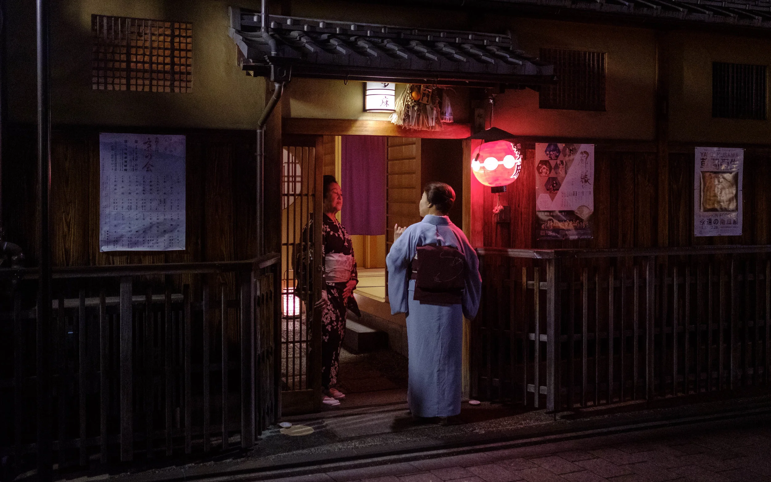 Gion _ Kyoto.jpg