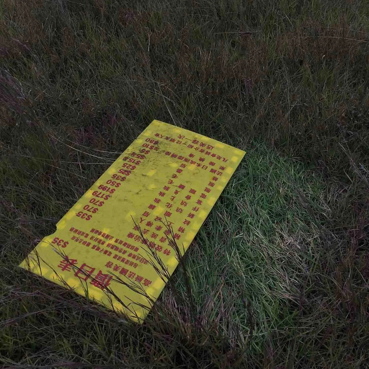 igjpeg-68.jpg