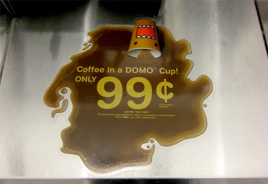 domo-7-eleven-coffee-display.jpg