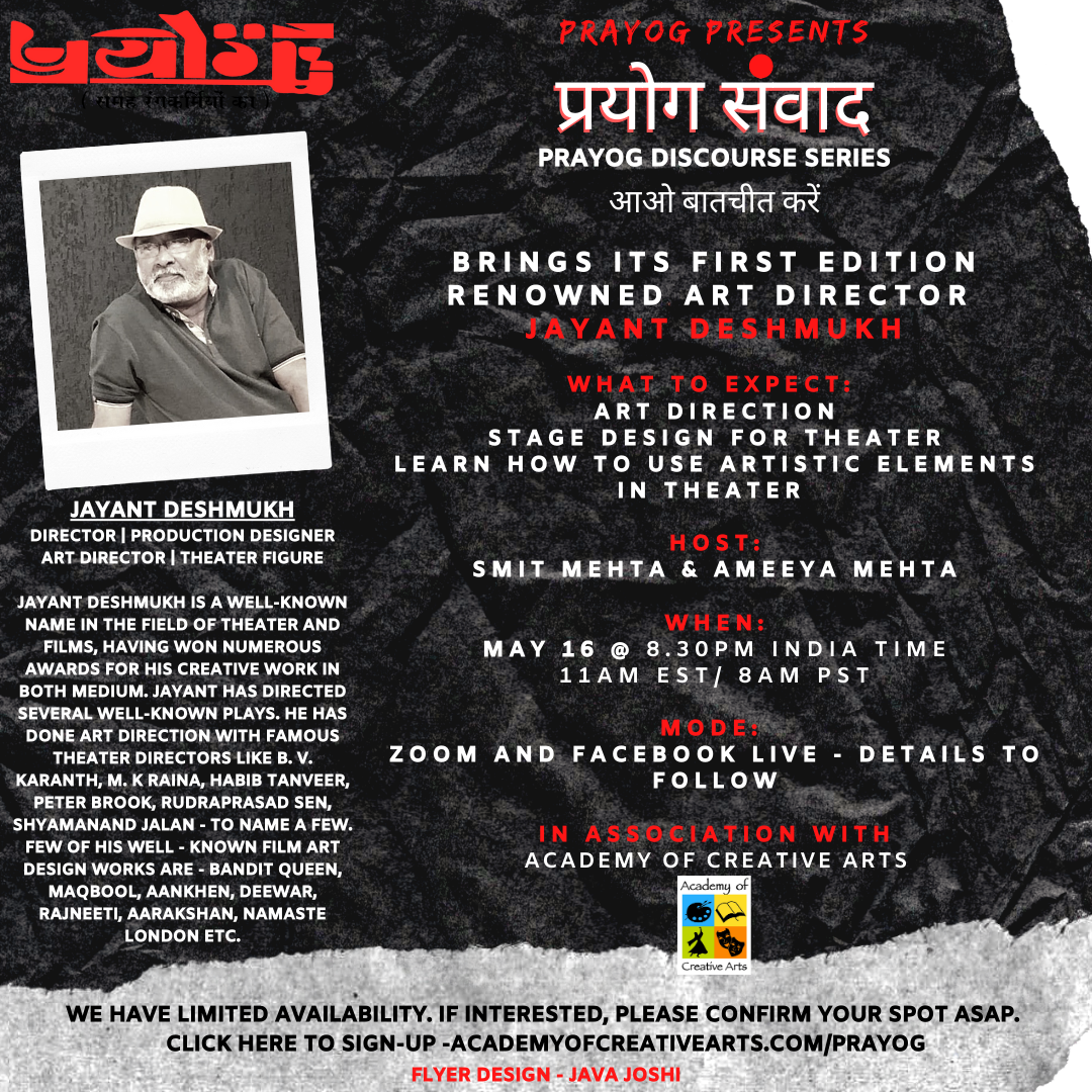 Samwaad_English (3).png