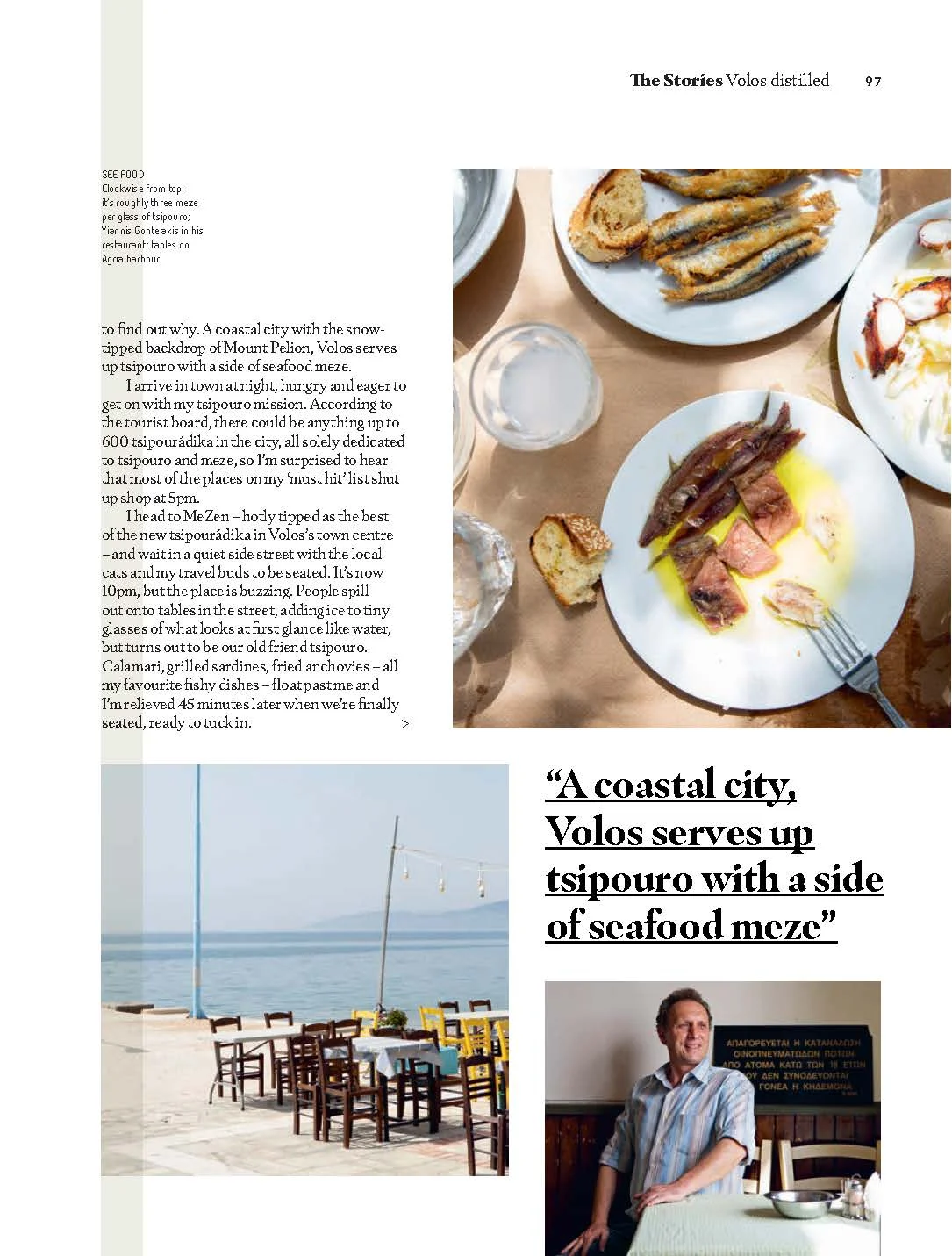 EaysJet Traveller Mag Volos June 2018