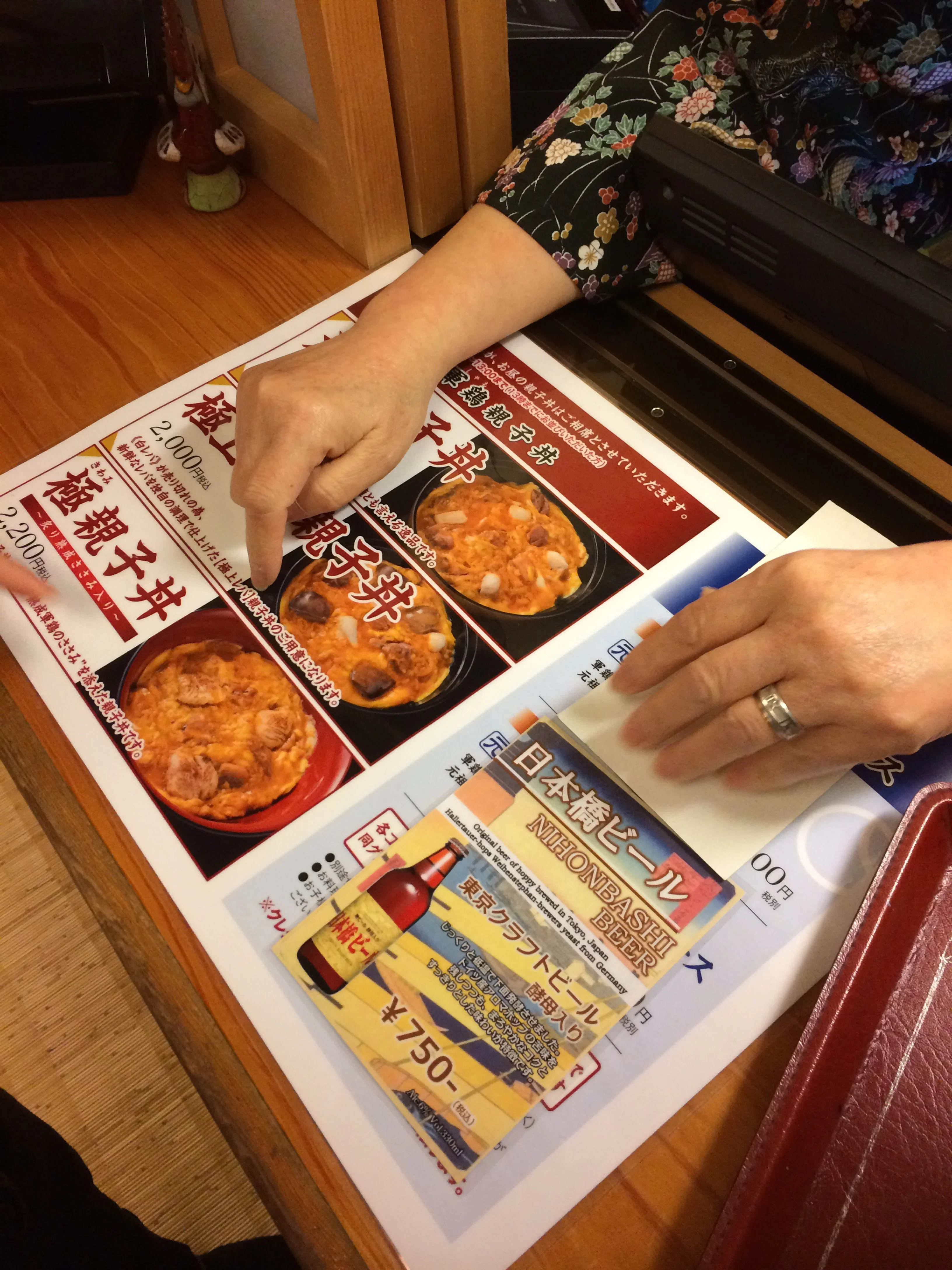 255 years later, the menu stays the same: #1, 2 or 3