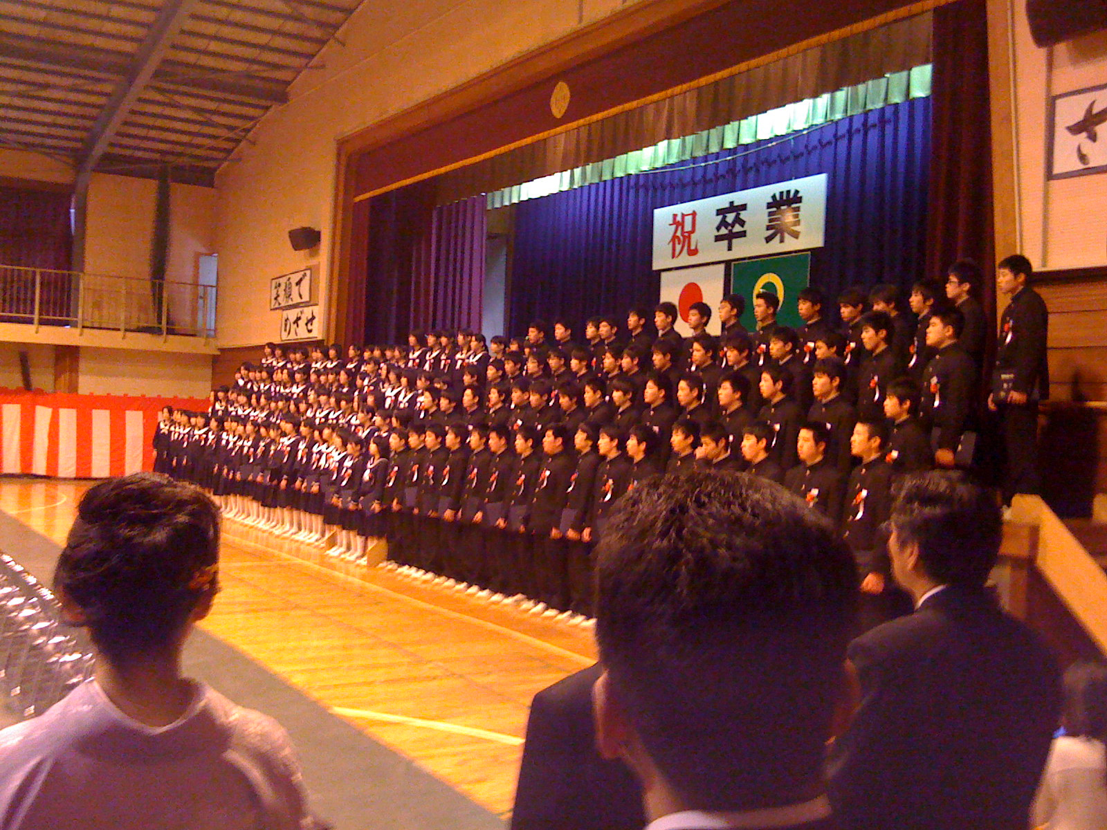 Graduation Day