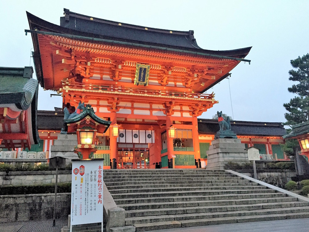 Fushimi Inari Taisha is an ancient shrine that sits at the base of Mount Inari in Kyoto, Japan.