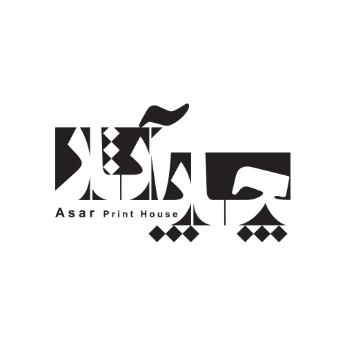 Asar 2.jpg