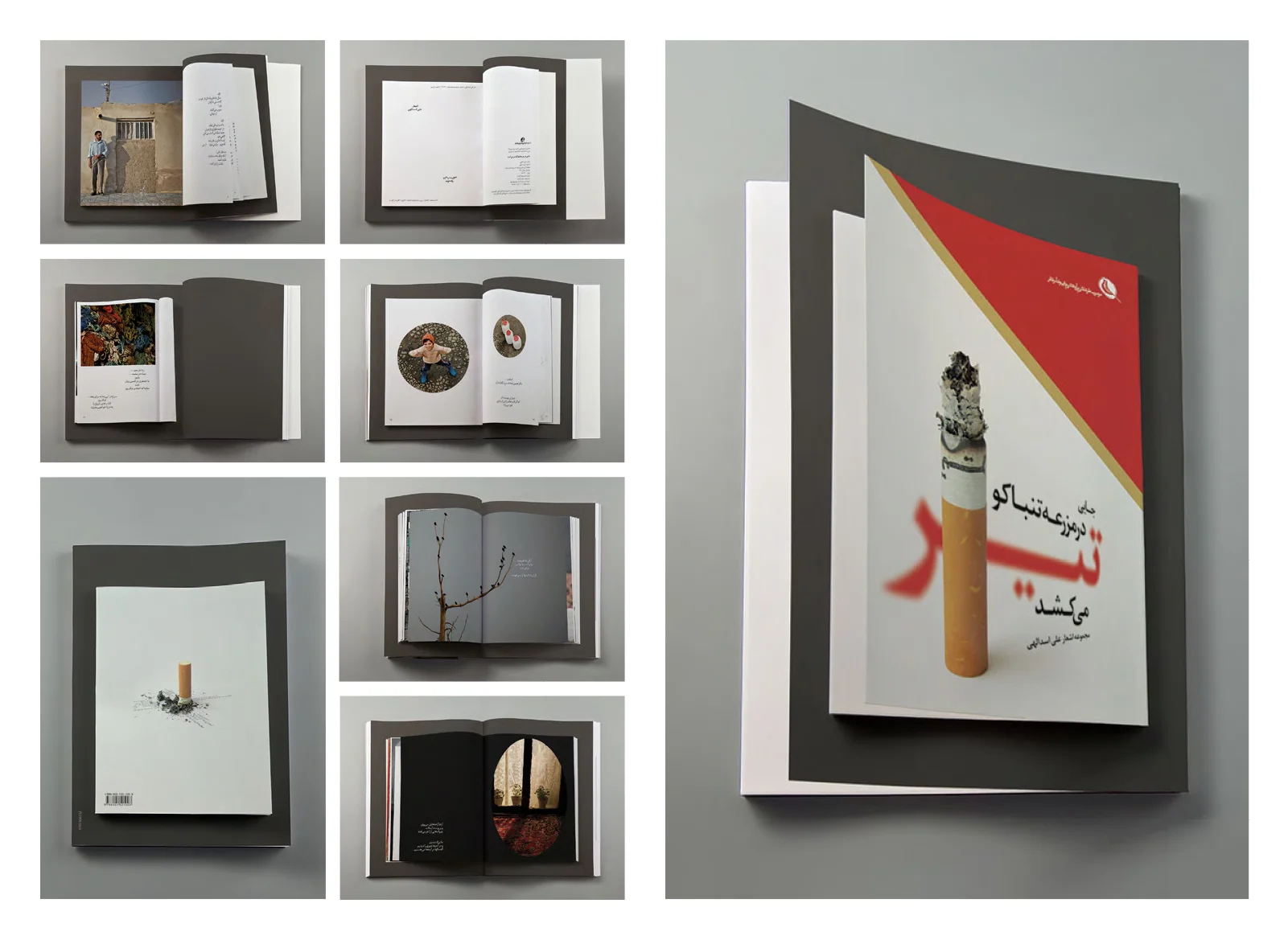 Poetry Book.jpg