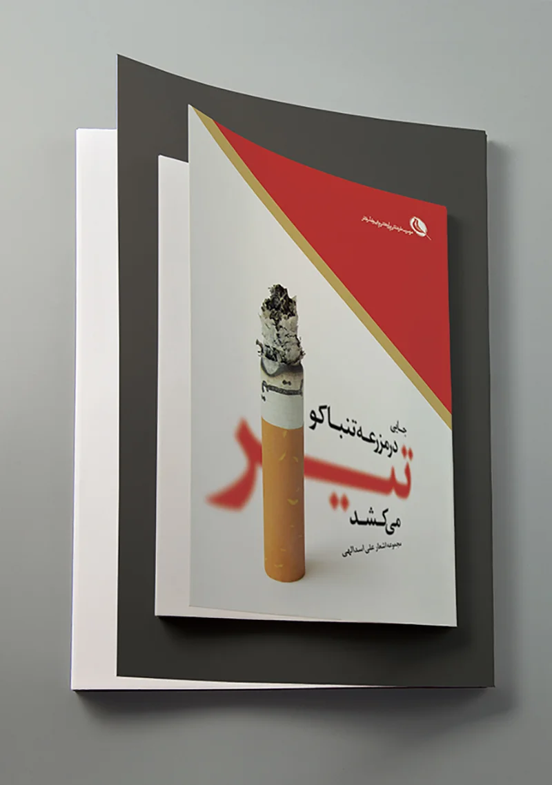 Cover.jpg