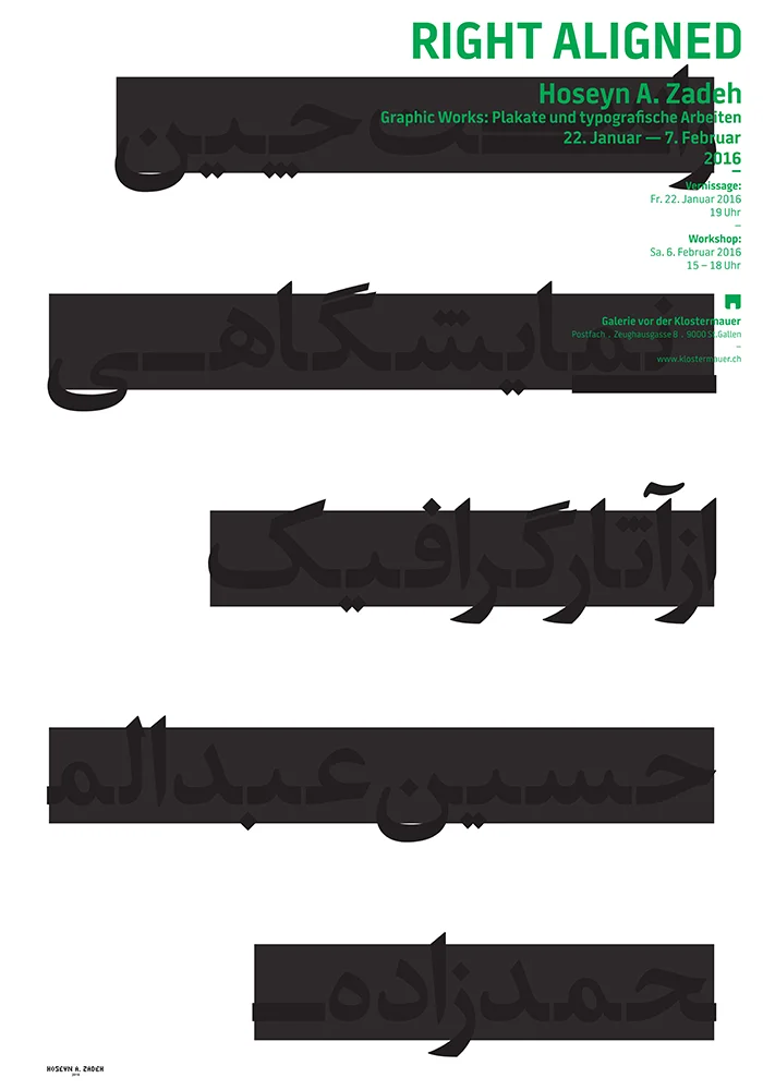 Right Aligned Poster-100x70
