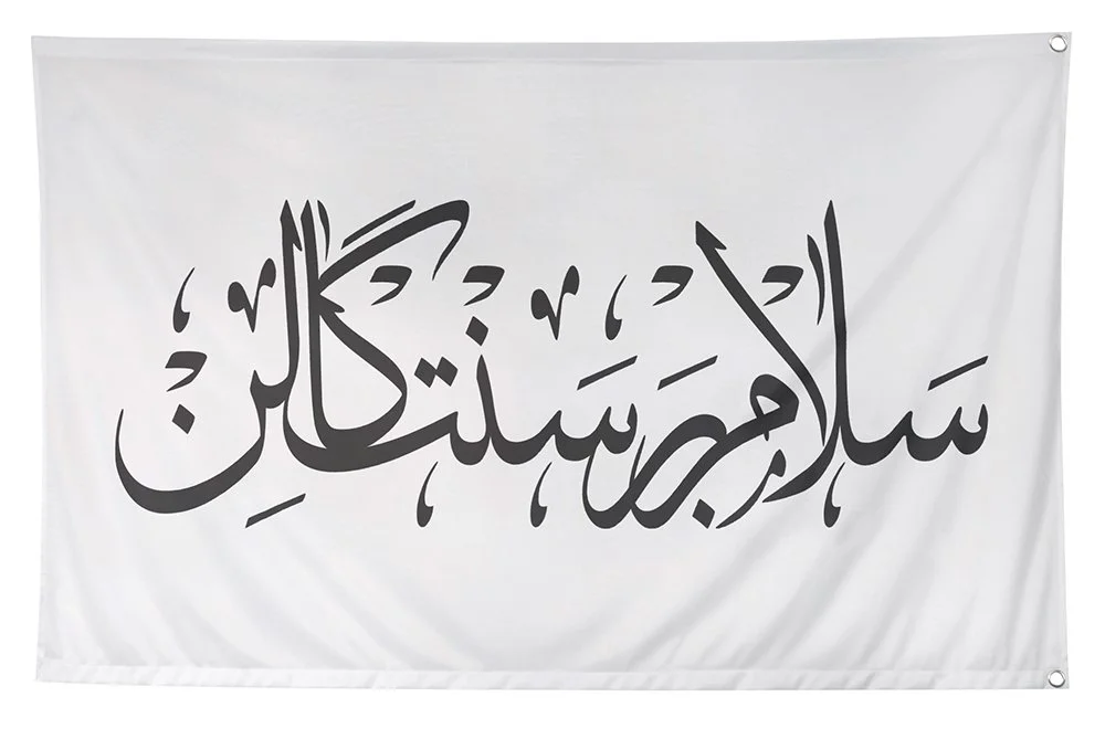 gruss StGallen_flag.jpg