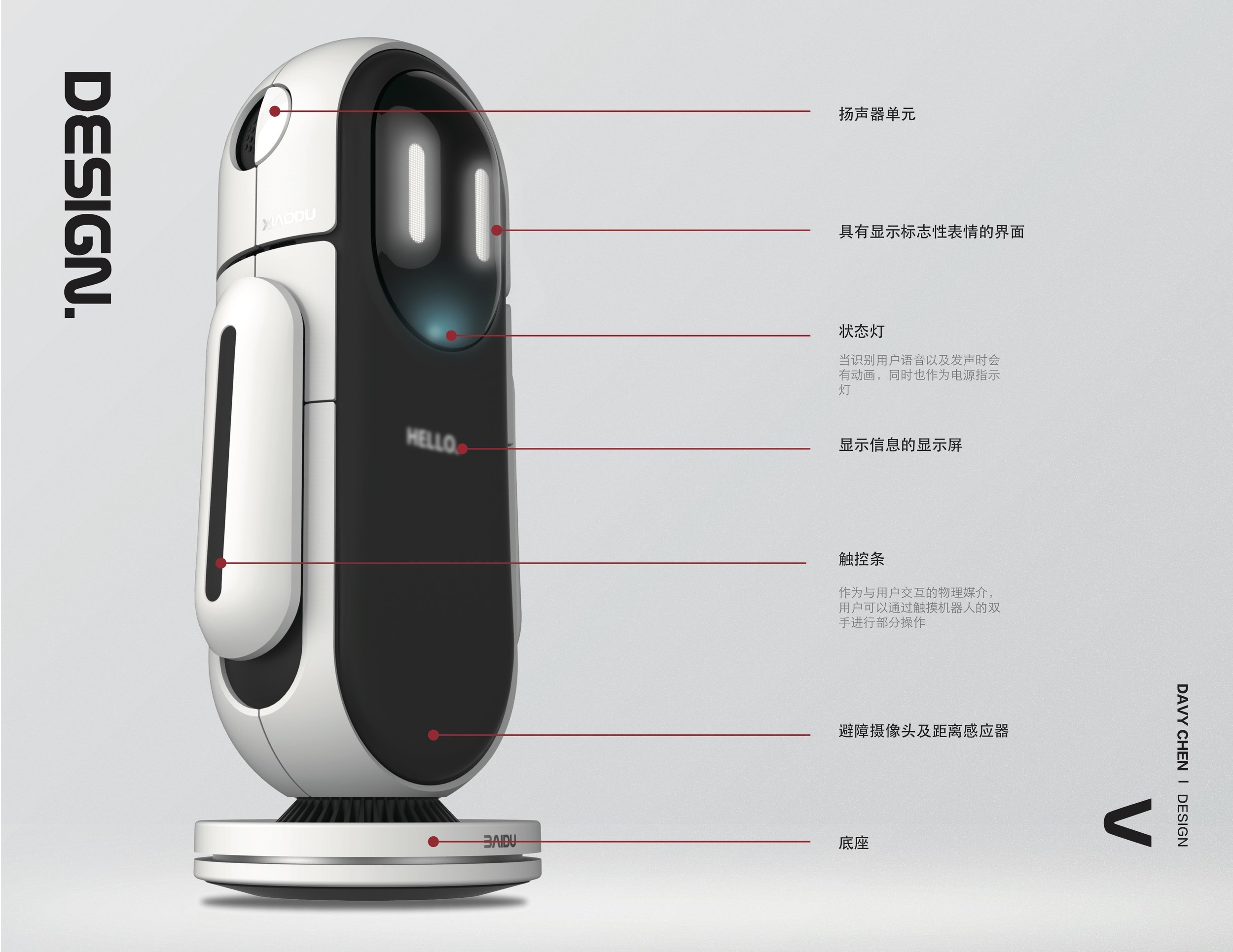 baidu robot_复制28.jpg