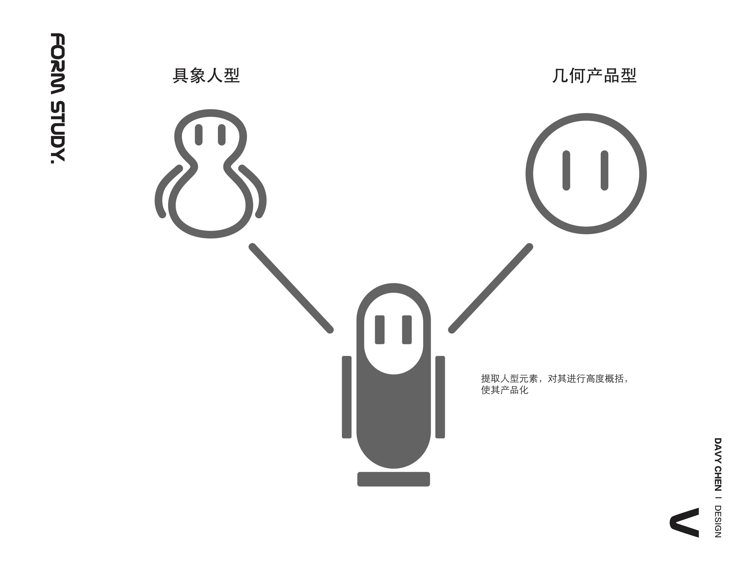 baidu robot_复制23.jpg