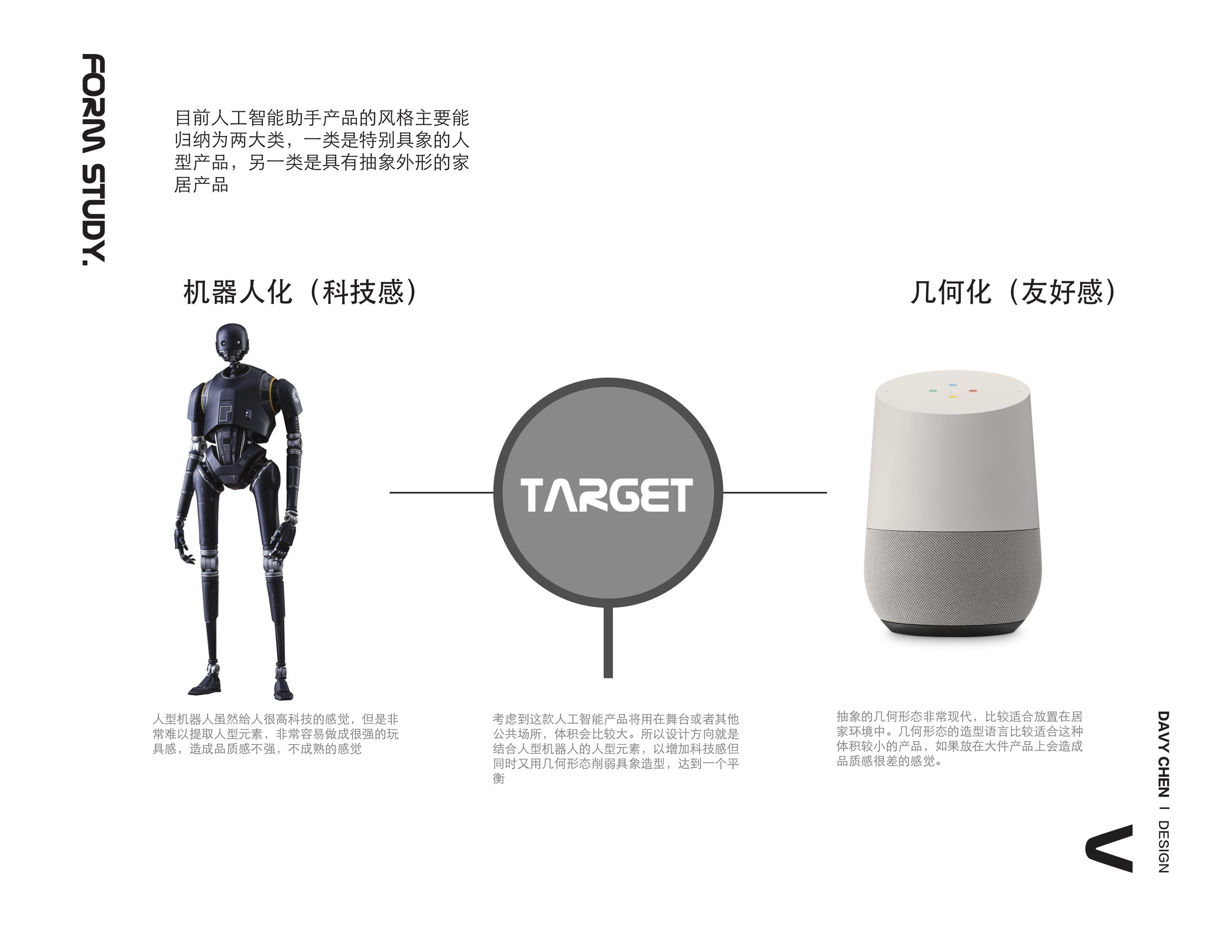 baidu robot_复制22.jpg