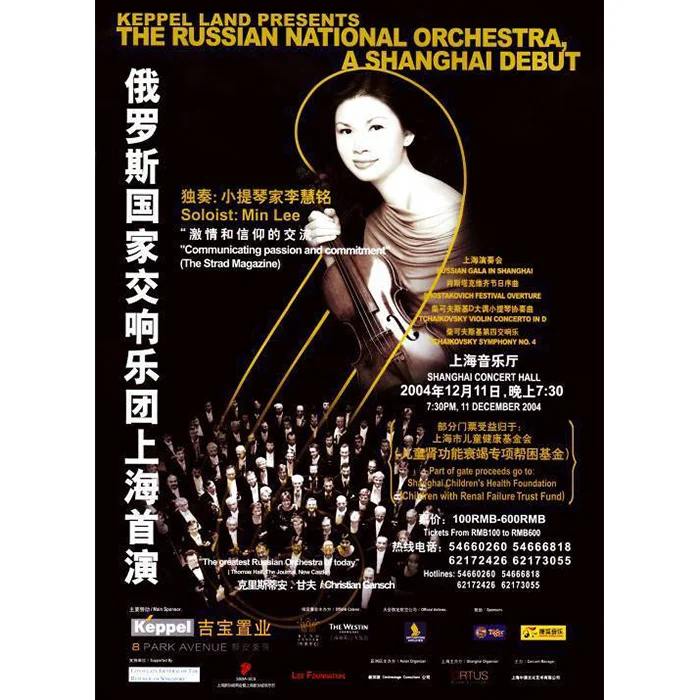Russian-National-Orchestra (2).jpg