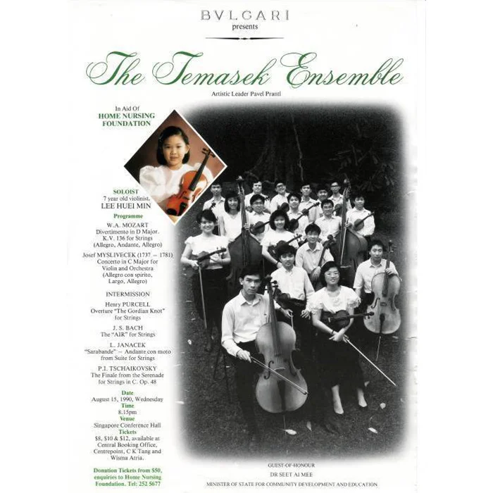 The-Temasek-Ensemble.jpg