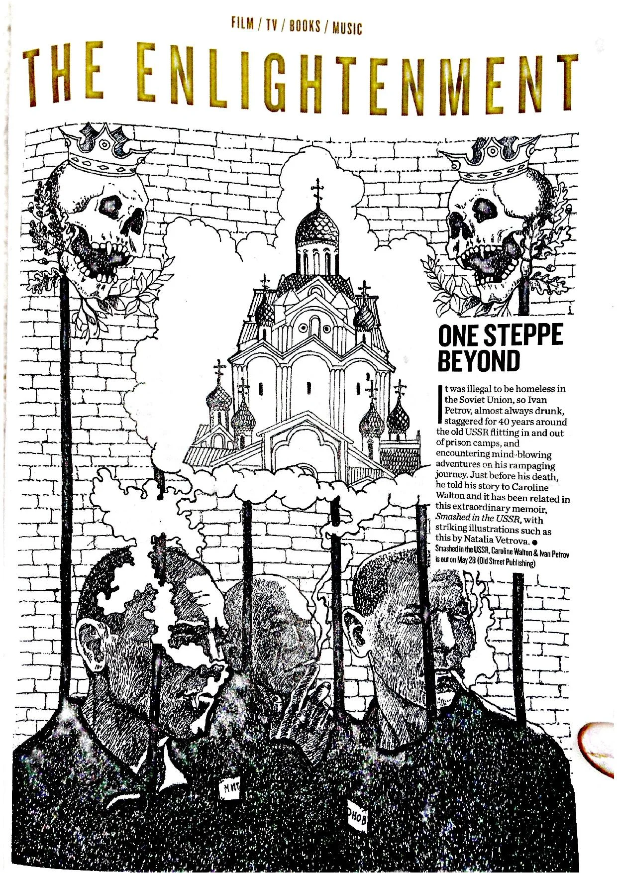 Review of Smashed in the USSR in the Big Issue. The illustration, by Natalia Vetrova, is taken from the book.