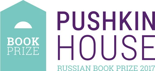 Book prize logo 1.jpeg