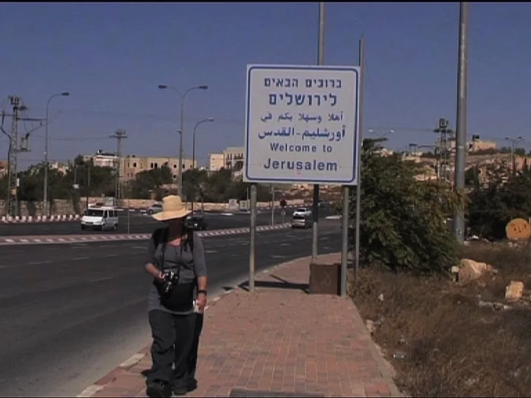 24_D_BottomRight_welcome to jerusalem .jpg