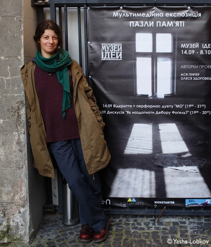 Asya Gefter by Yasha Lobkov.jpg