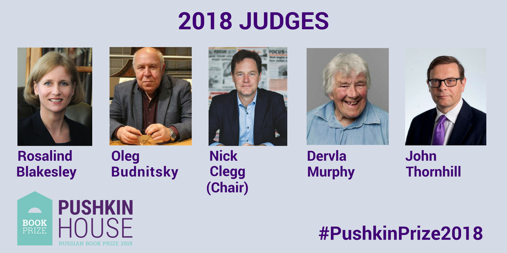 2018 Judges.png
