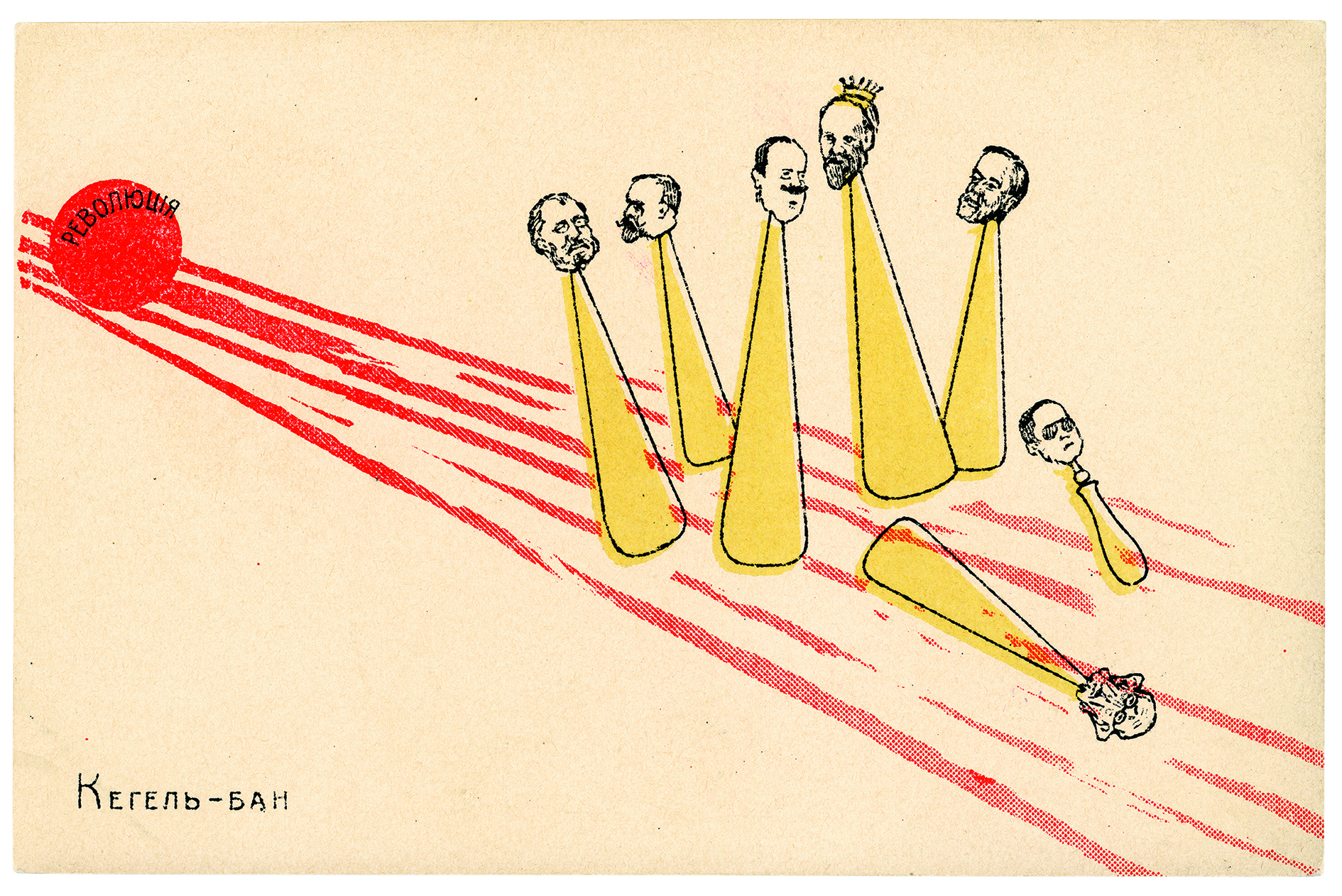 Bowling Alley