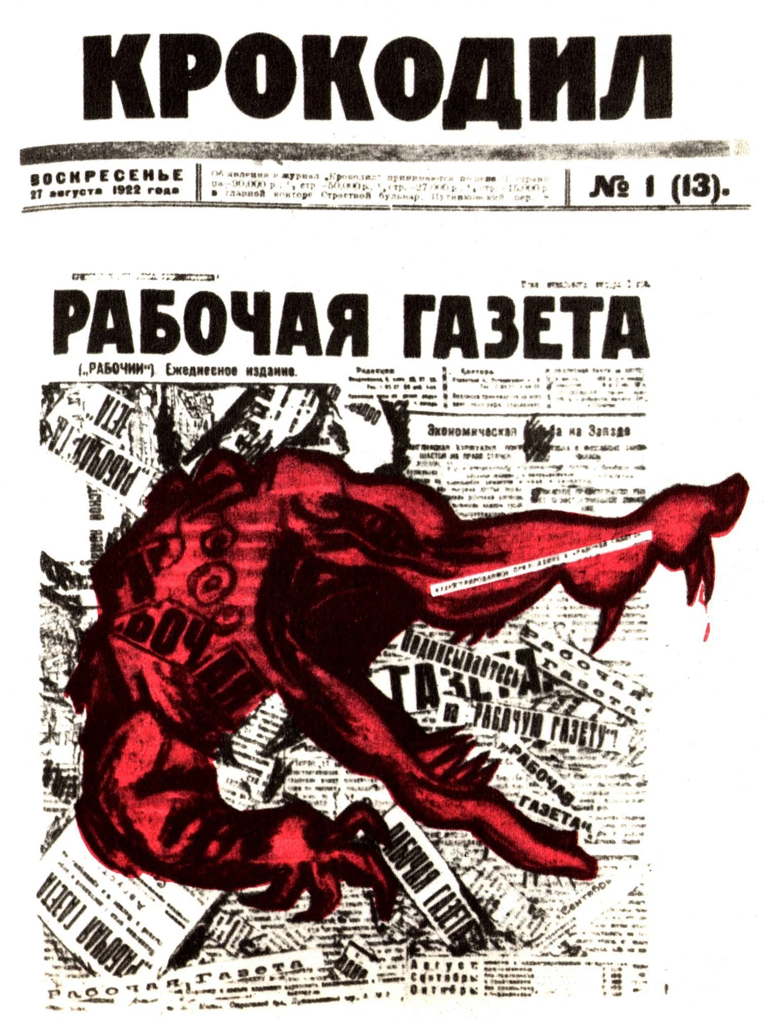 Satirical magazine Krokodil , Issue no. 1, 1922 - cover by Ivan Malyutin