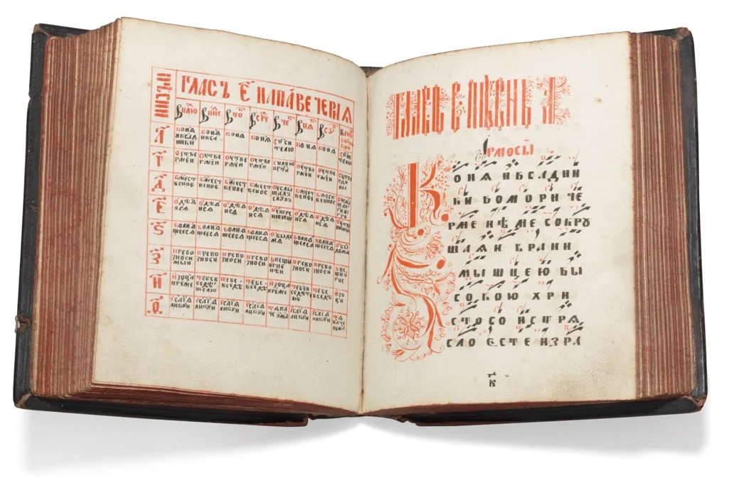 Christie's and Pushkin House Present 'Pushkiniana'