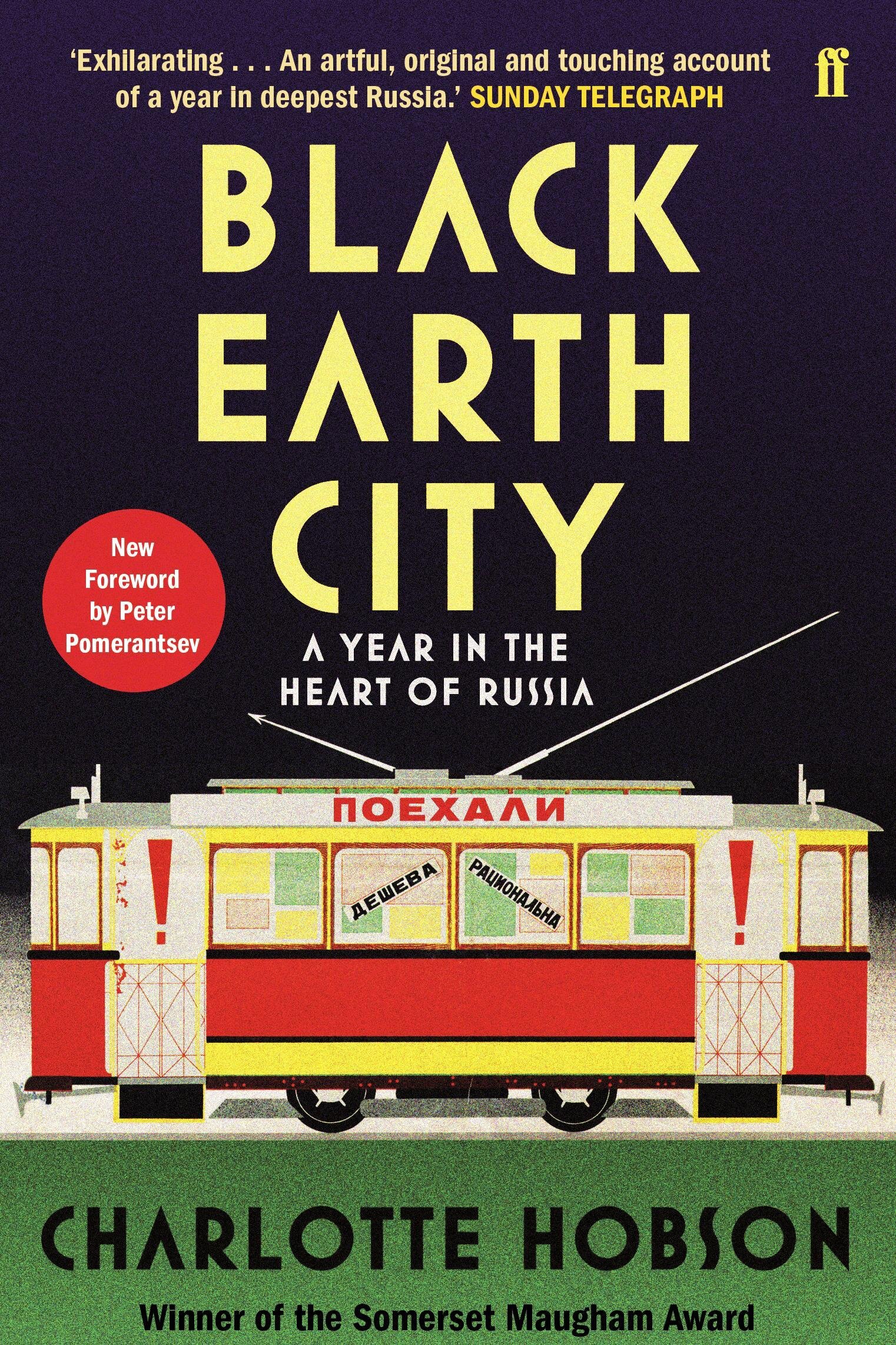Black Earth City : A Year in the Heart of Russia by Charlotte Hobson and Peter Pomerantsev