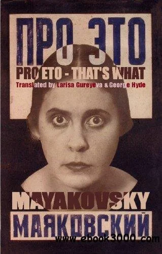 Pro Eto : That's What by Vladimir Mayakovsky
