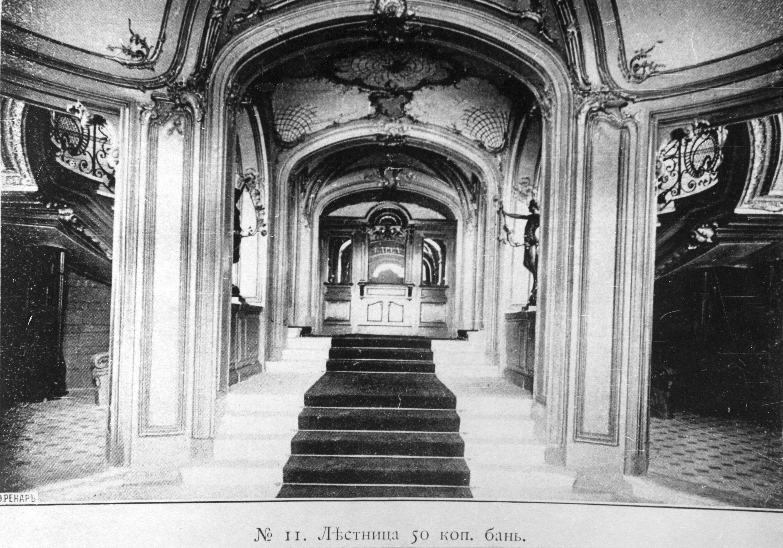  Entrance Hall to the men's categories in Sanduny, Moscow 