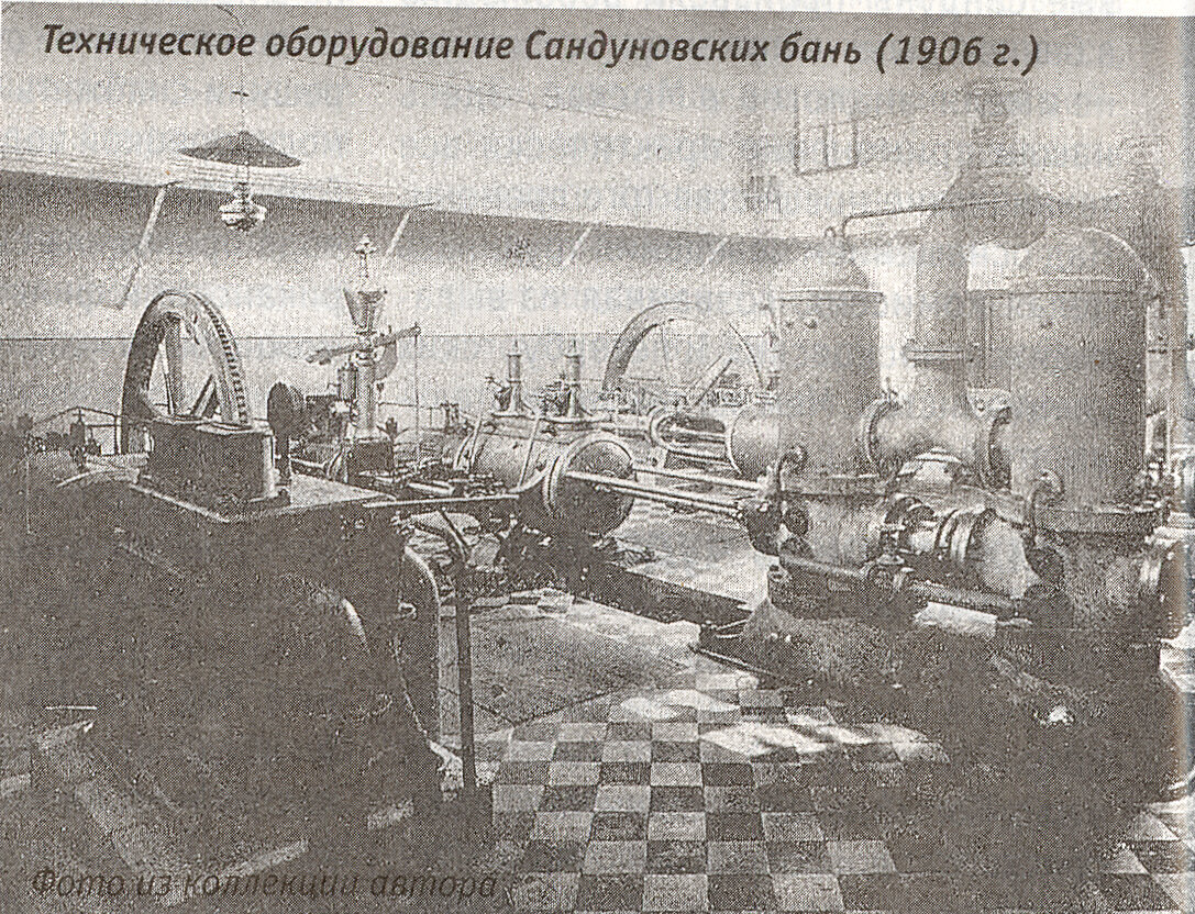  Technical equipment of the boiler-house at Sanduny Bath House (1906), Moscow 