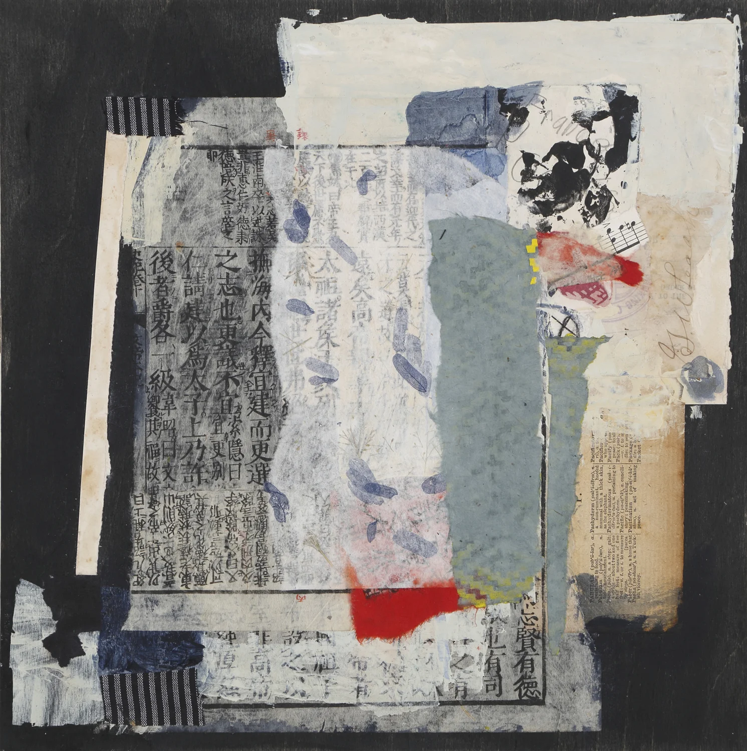 Forge II