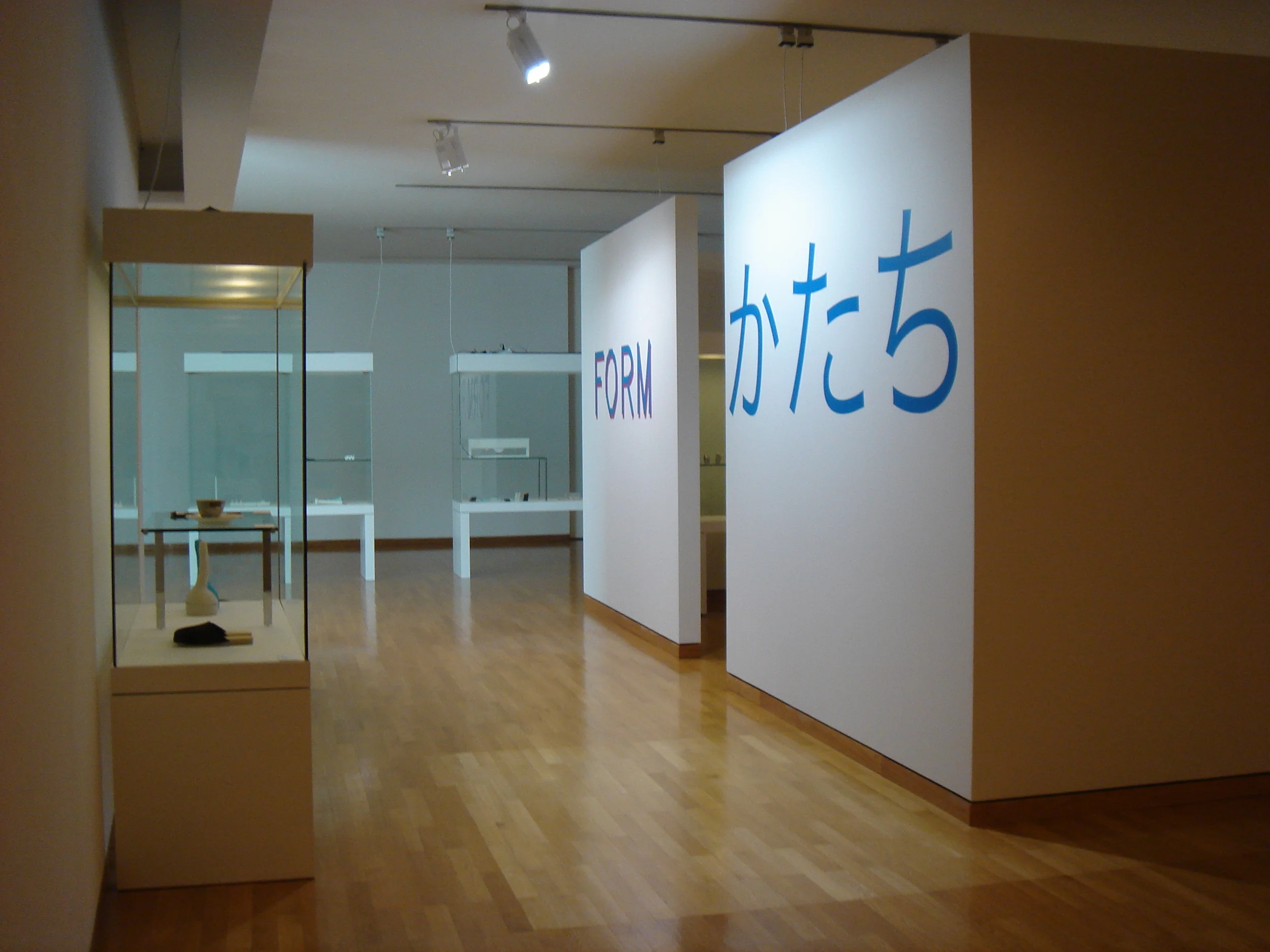 Katachi - Form  2007