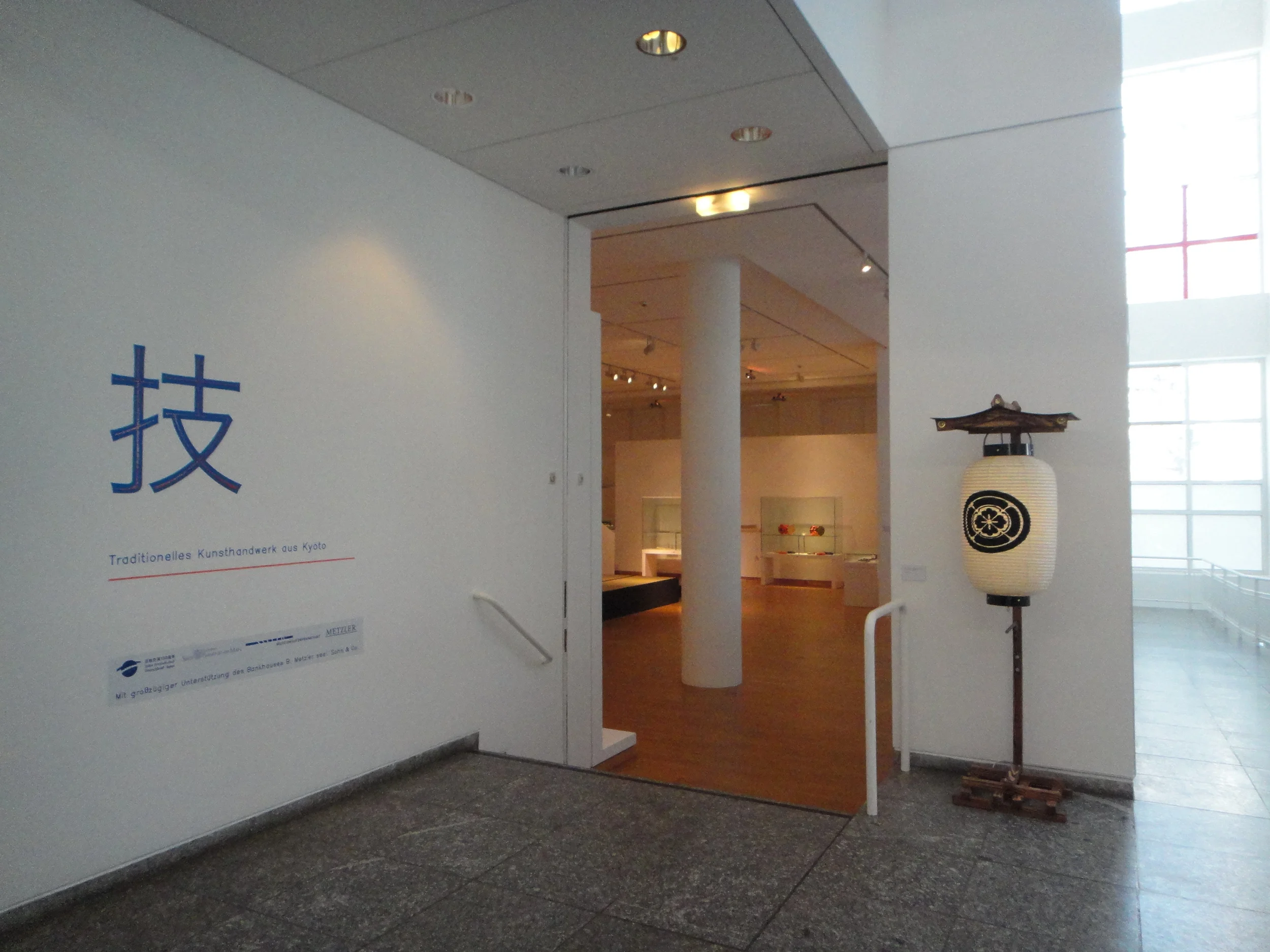 WAZA    Traditionelles Kunsthandwerk aus Kyoto 2011
