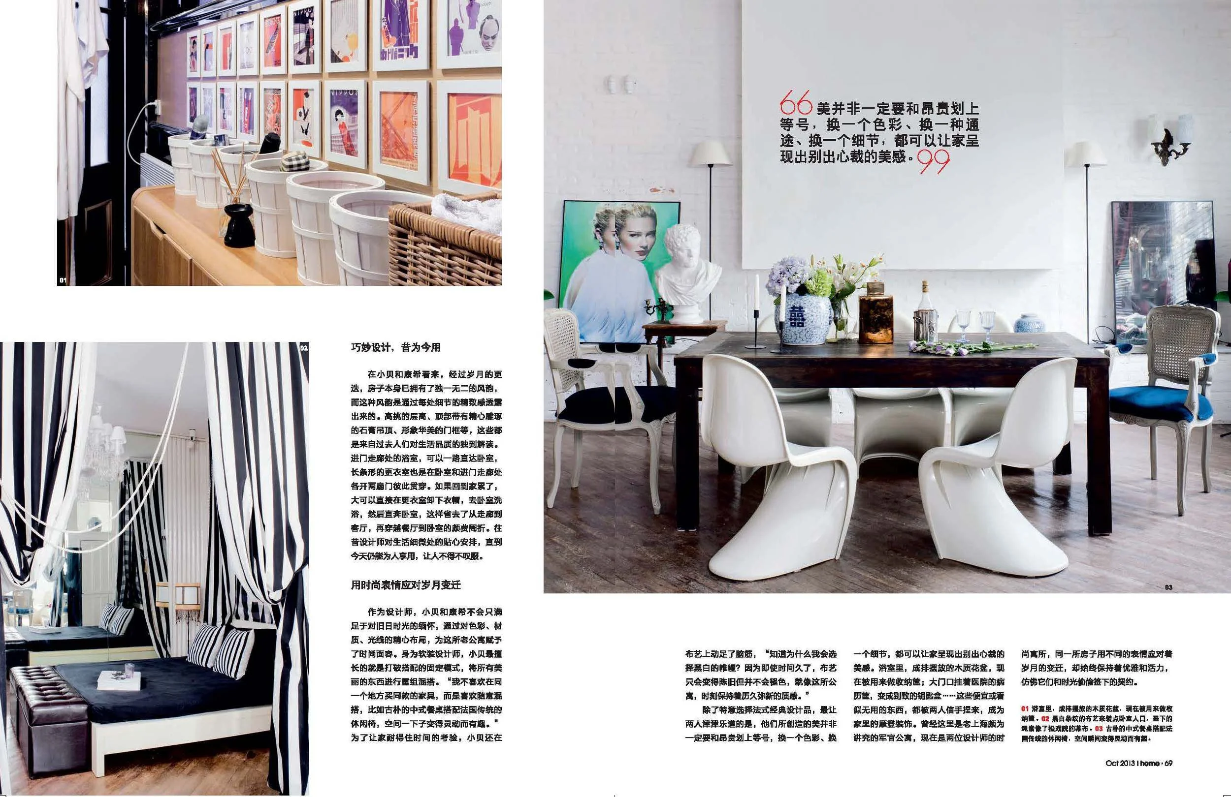 apart photos IHOME_Page_3.jpg
