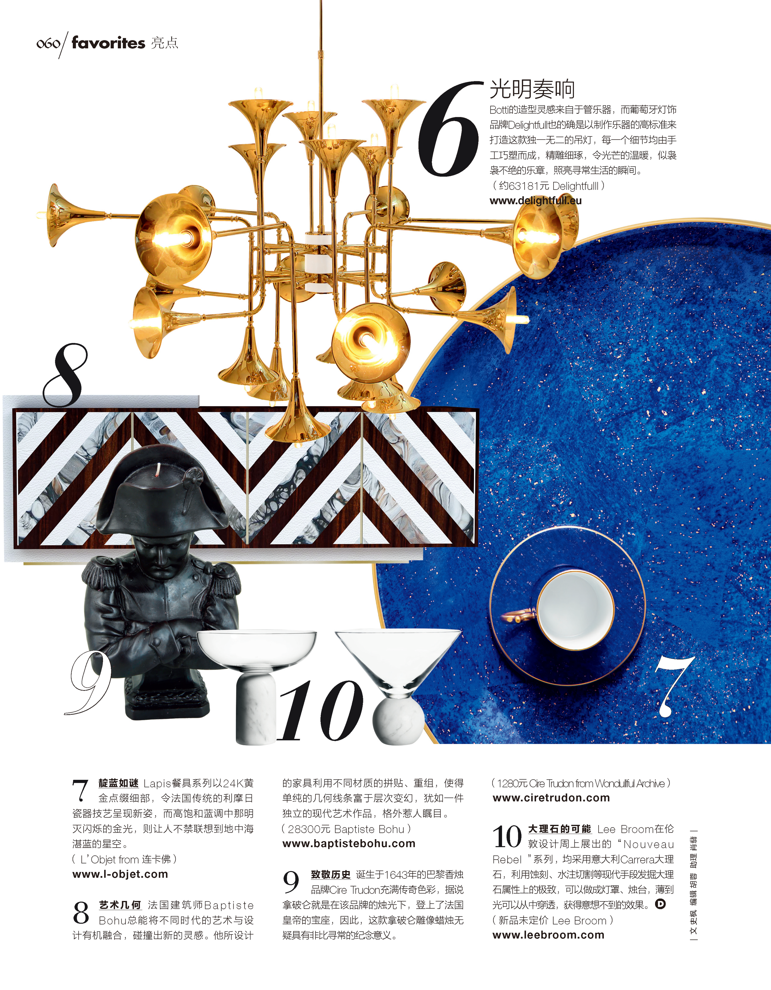 ELLE DECORATION.png