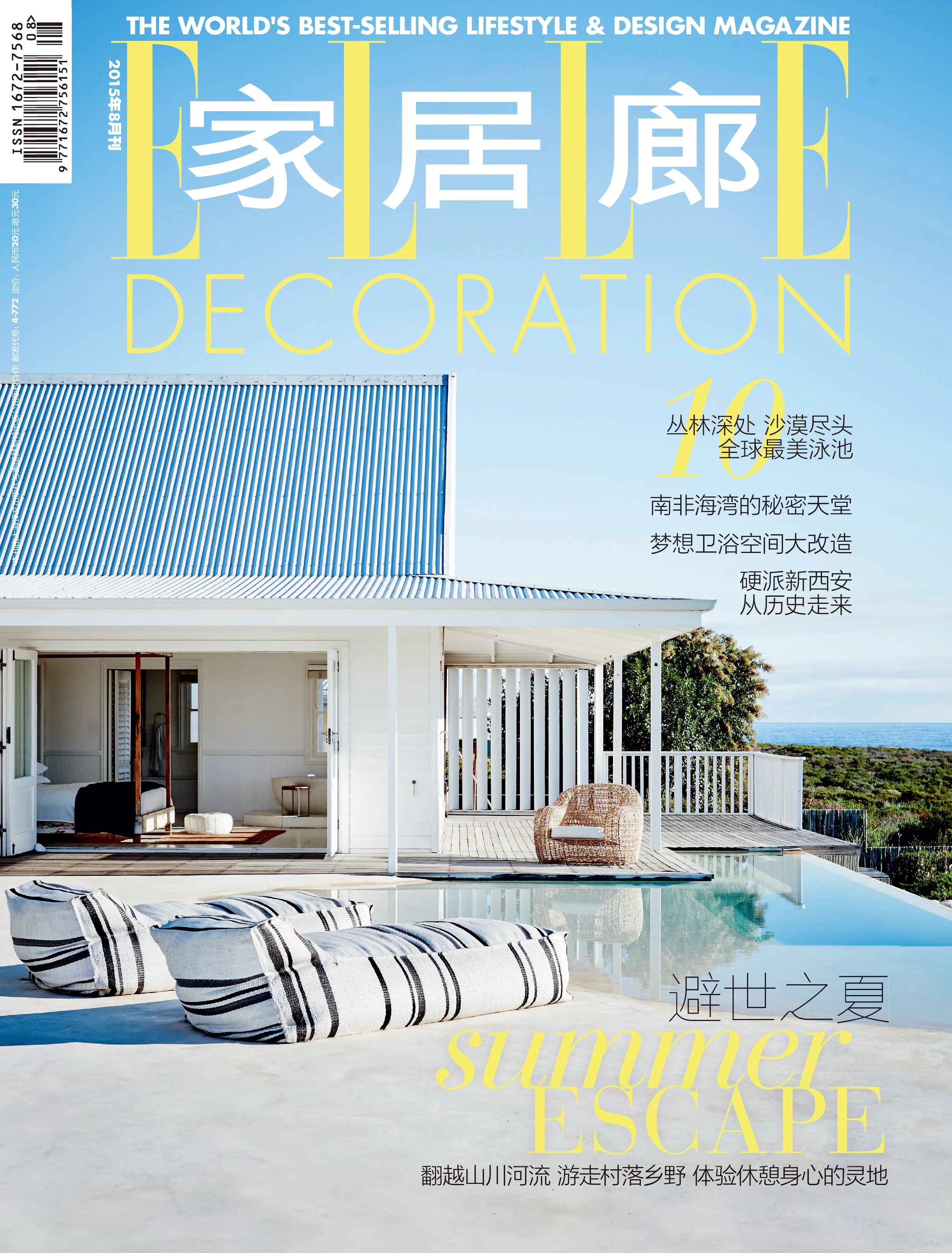 deco08鍗�1.jpg