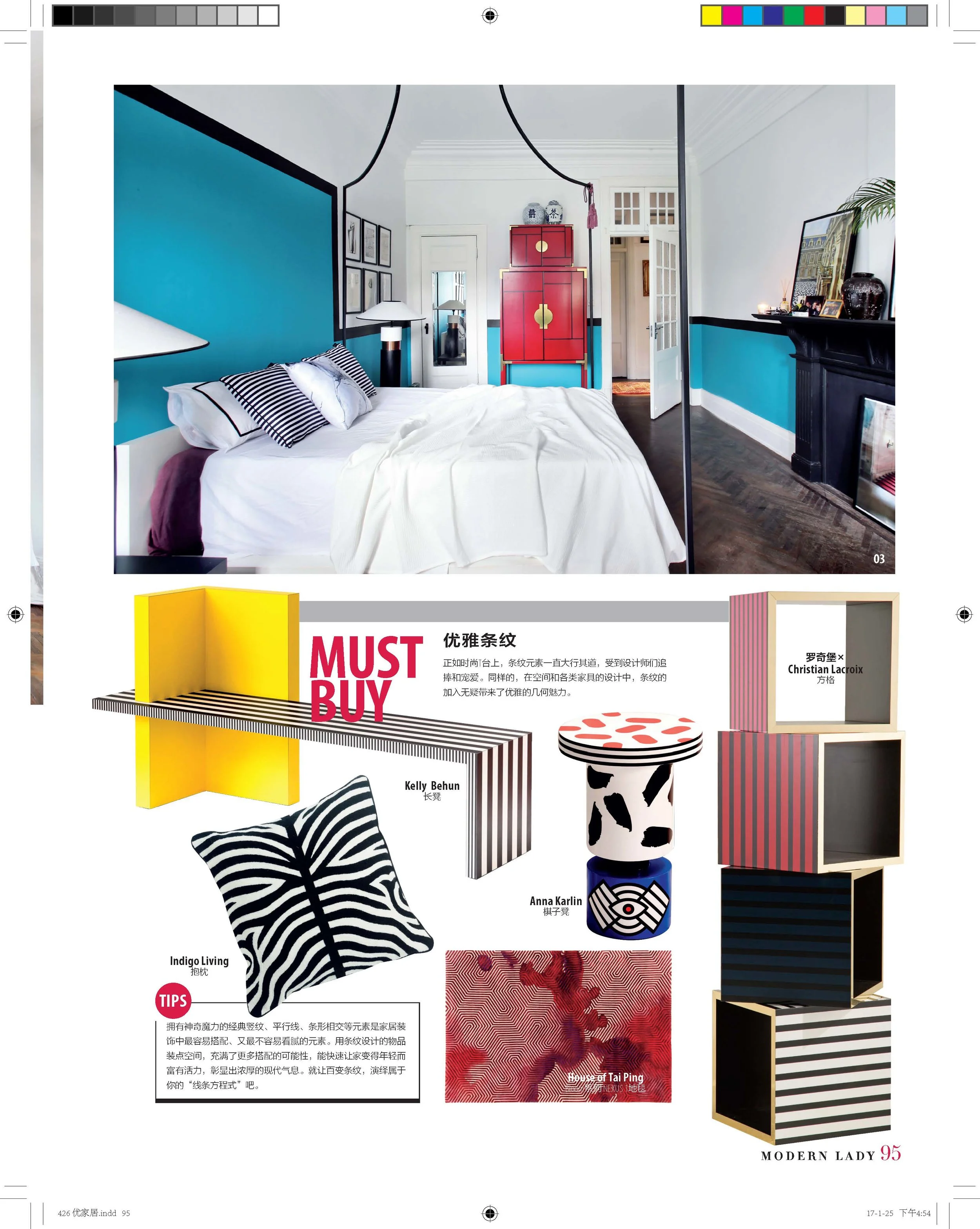 优家画报 Baptiste+Bohu_Page_8.jpg