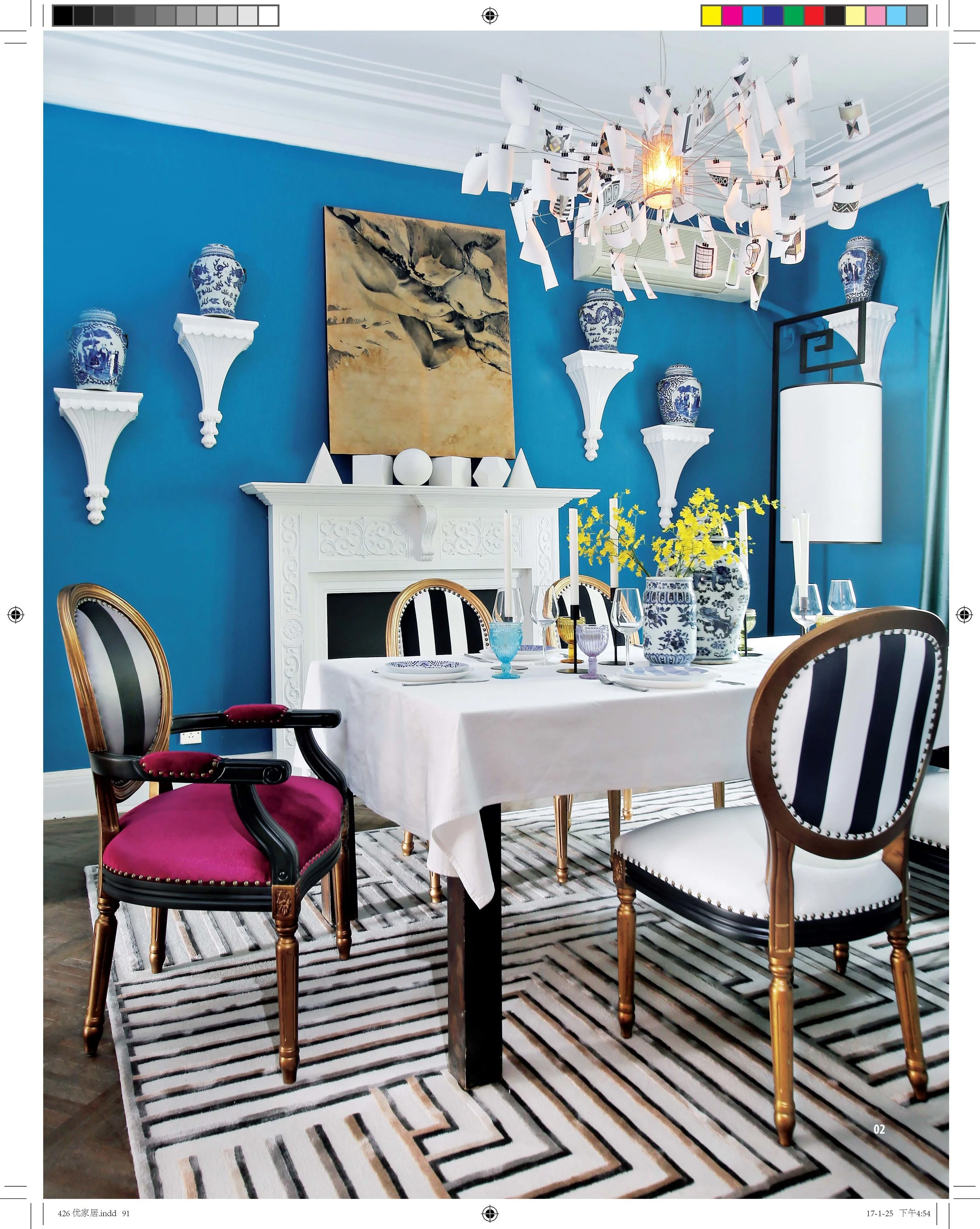 优家画报 Baptiste+Bohu_Page_4.jpg