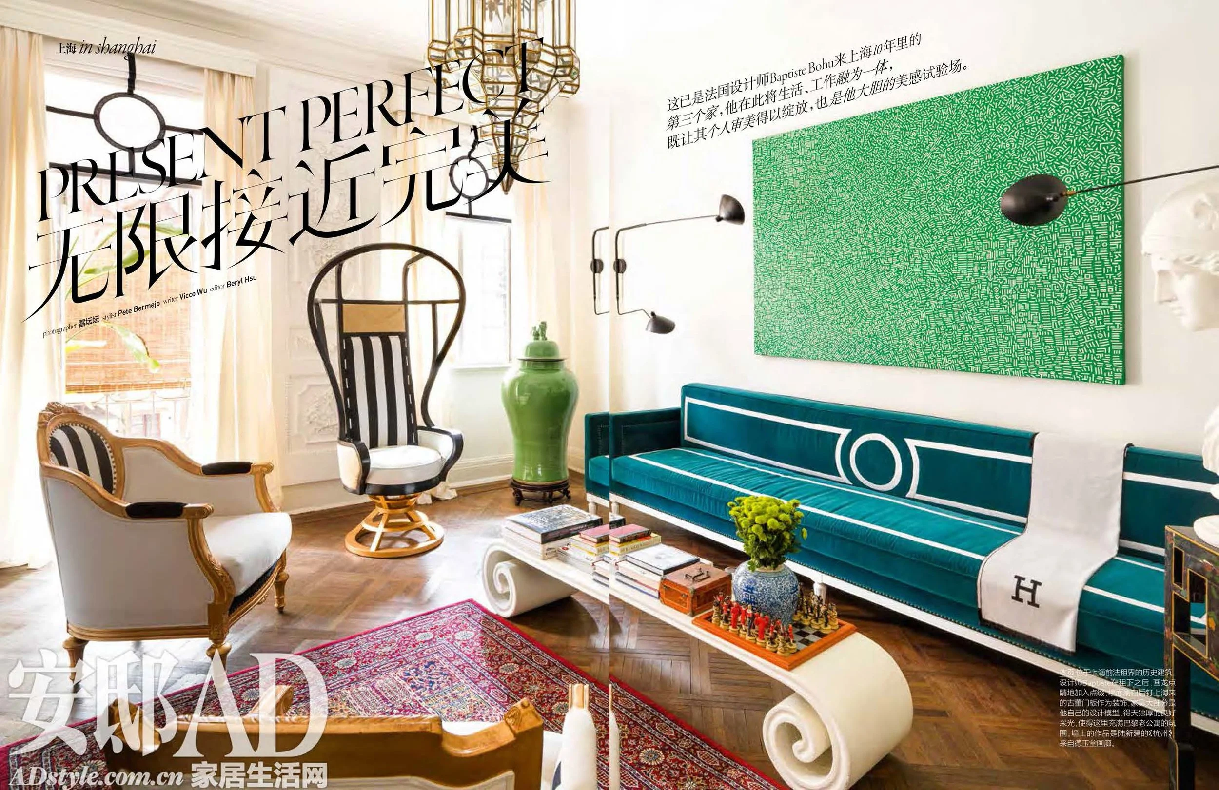 Press & Awards — Baptiste Bohu Interiors
