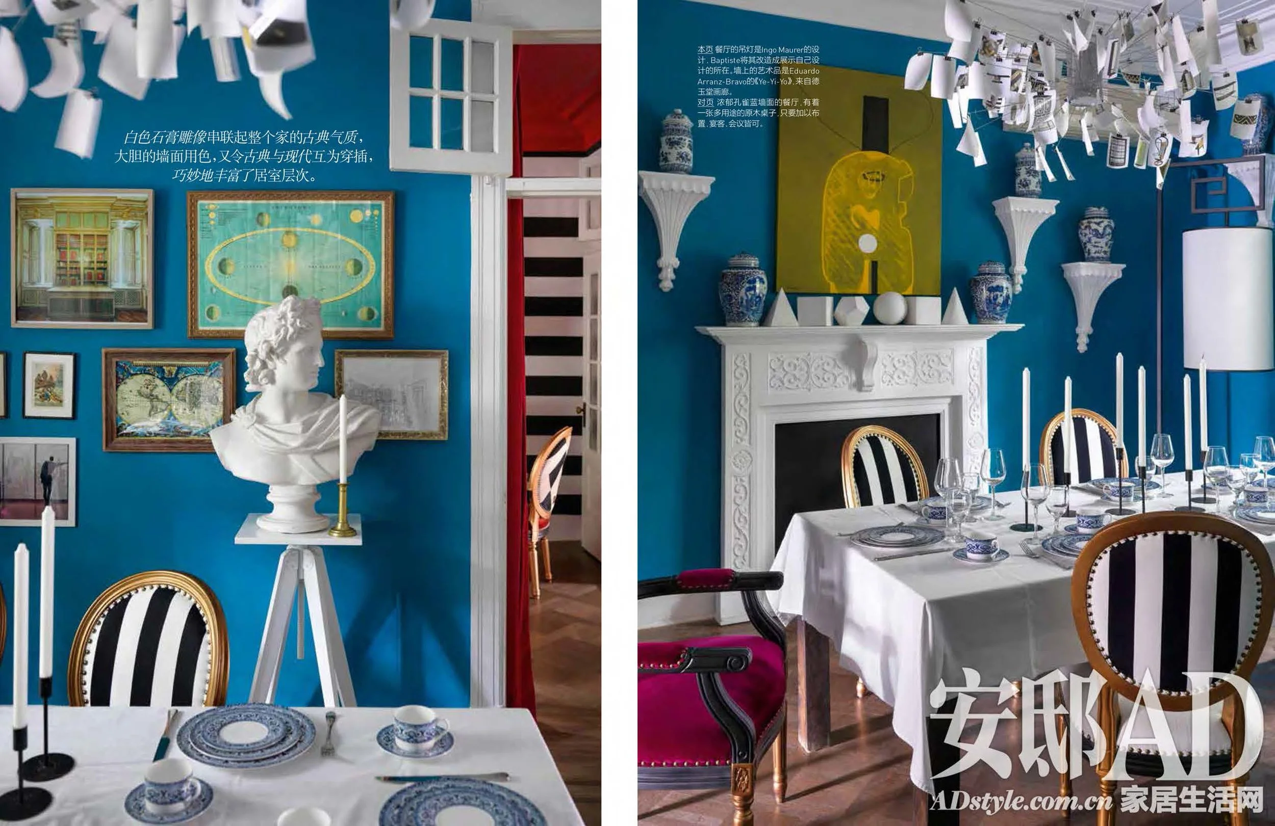 Press & Awards — Baptiste Bohu Interiors