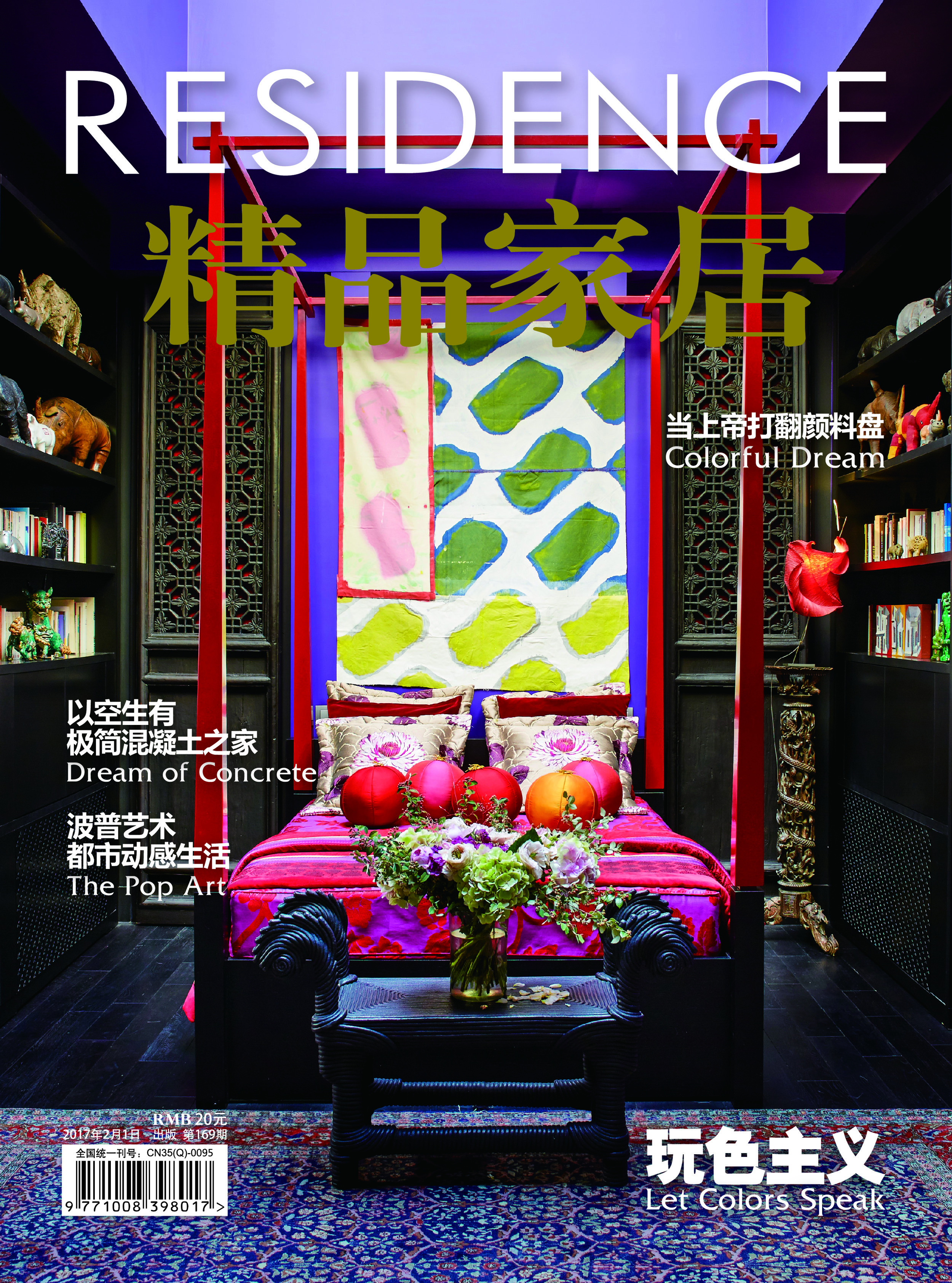 COVER.jpg