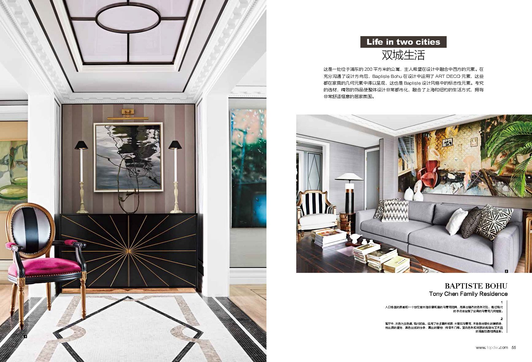 设计名人-Baptiste Bohu-34p(5)_页面_12.jpg
