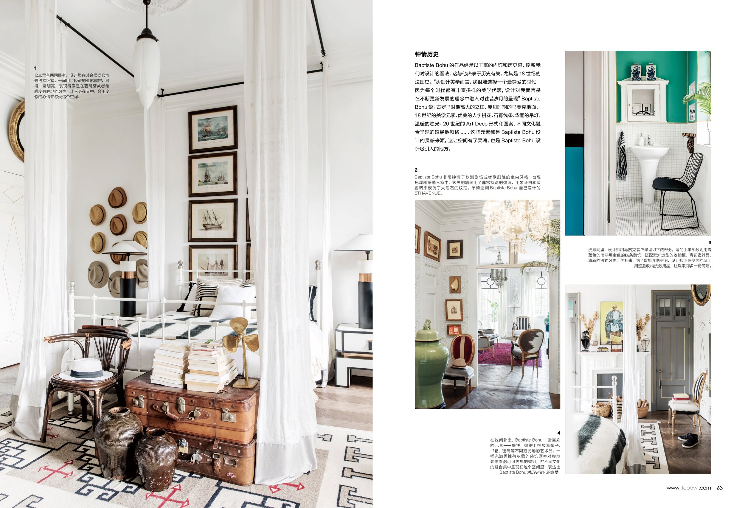 《Top装潢世界》Home-Baptiste Bohu -10P_4.jpg