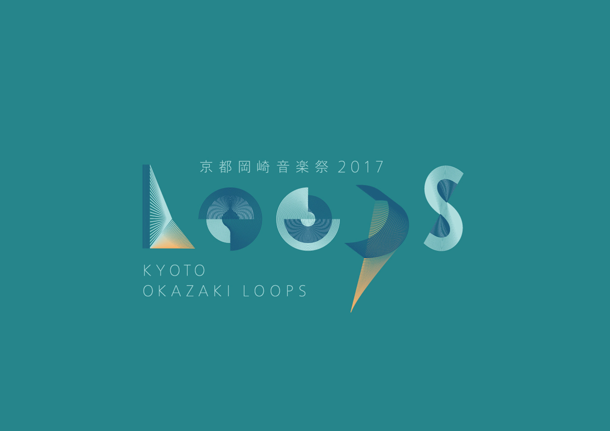 loops_logo-2017.jpg