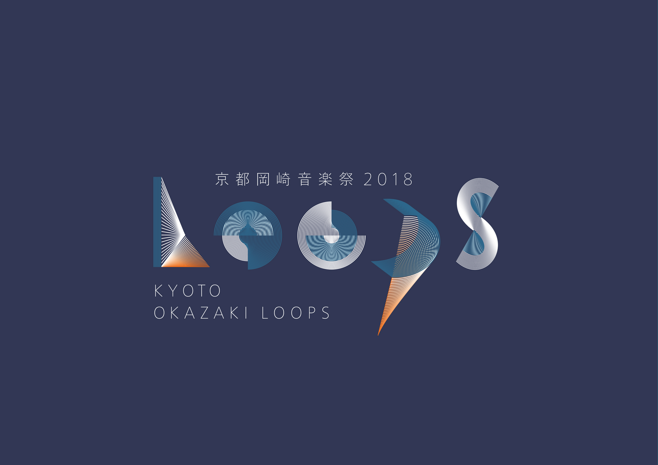 loops_logo-2018.jpg