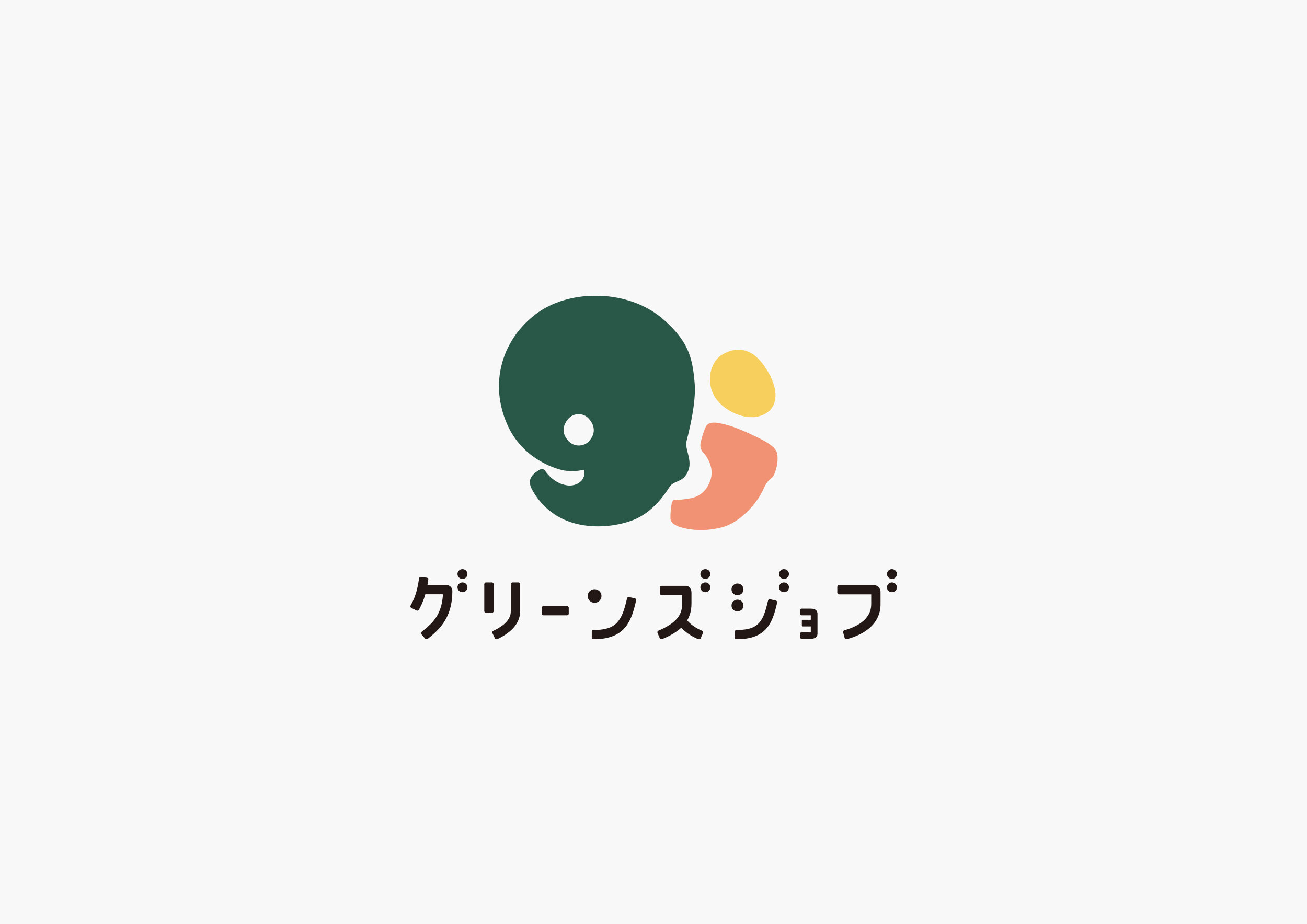 greenzjob_logo_2.jpg