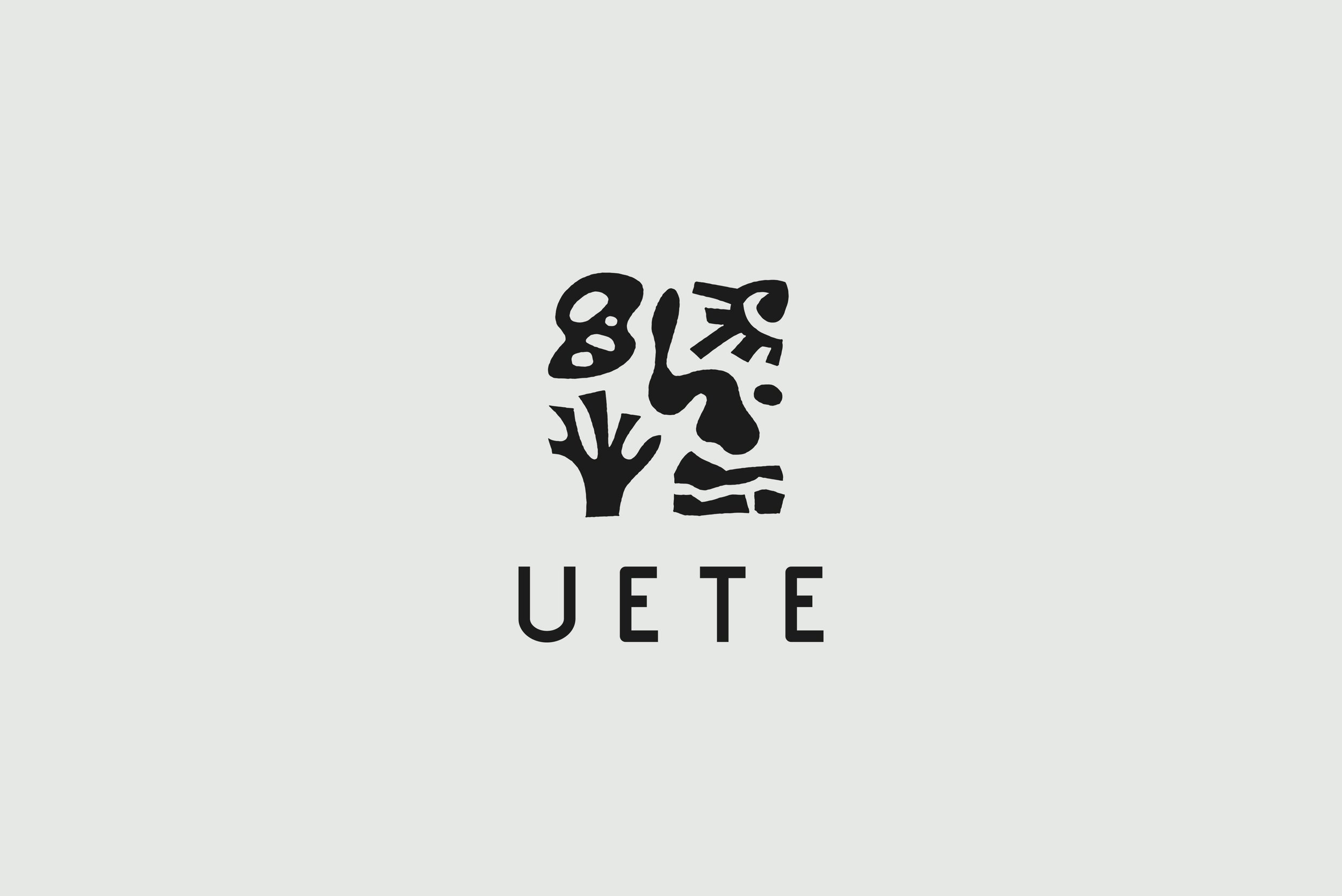 uete_logo.jpg