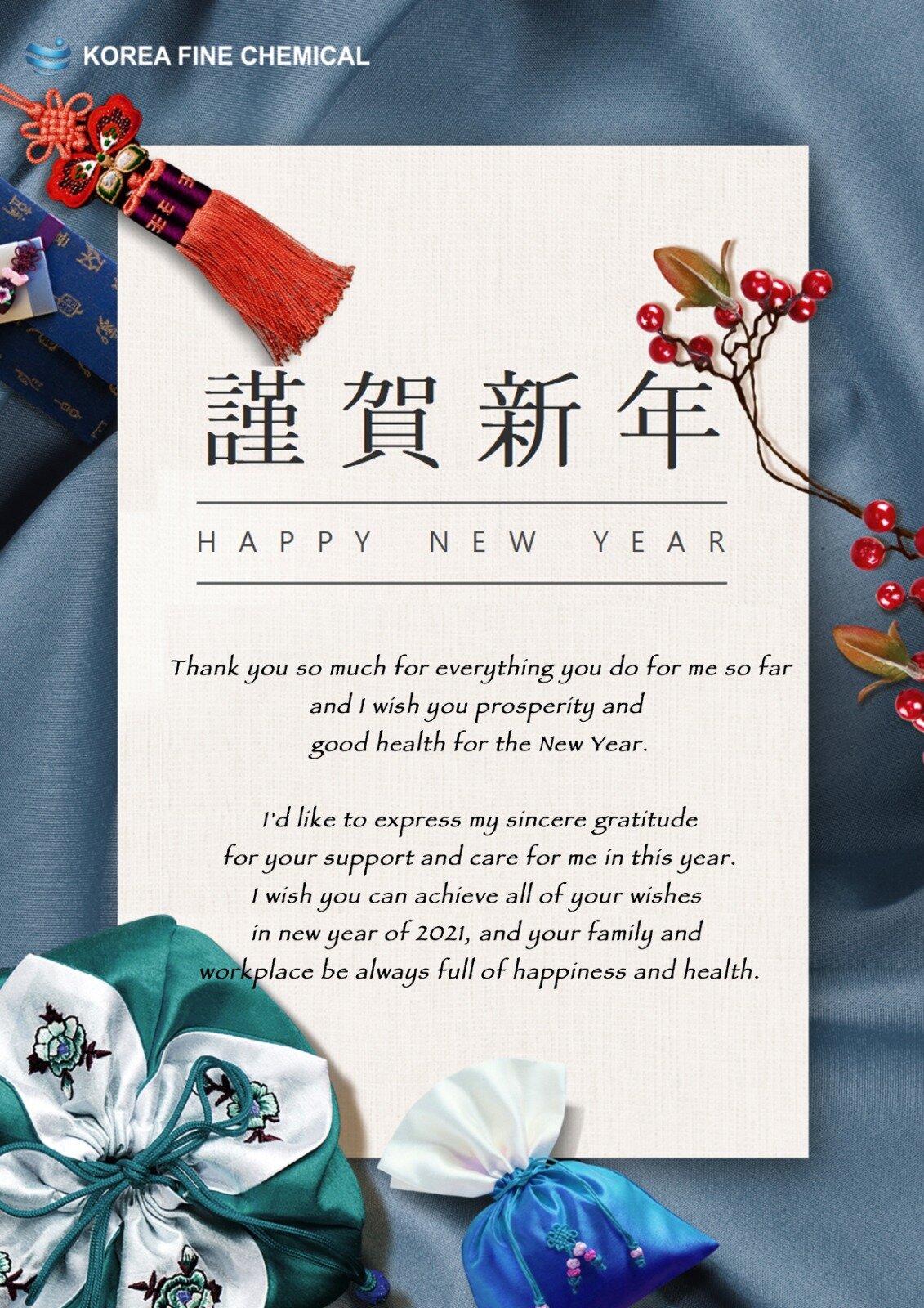 2021 NEW YEAR KOREA FINE CHEMICAL.jpeg
