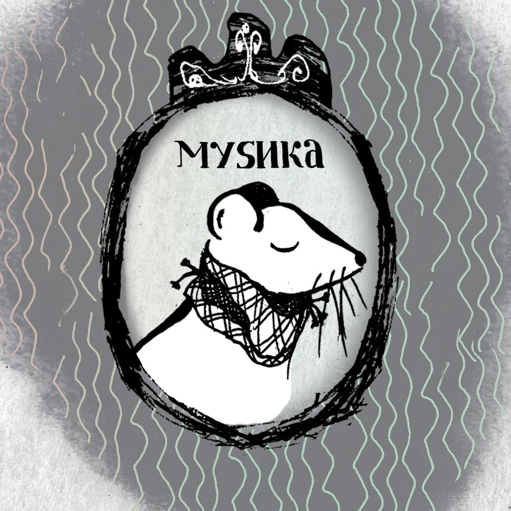 MYSHKA_ART_only_