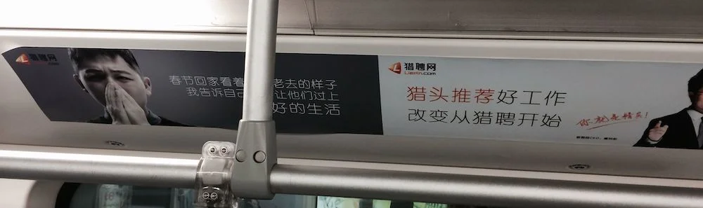 Localized Advertisement in China